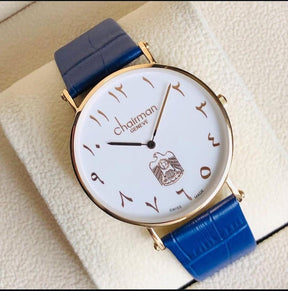 Chairman Leather Watch With UAE flag