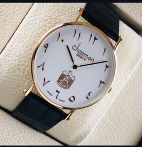 Chairman Leather Watch With UAE flag